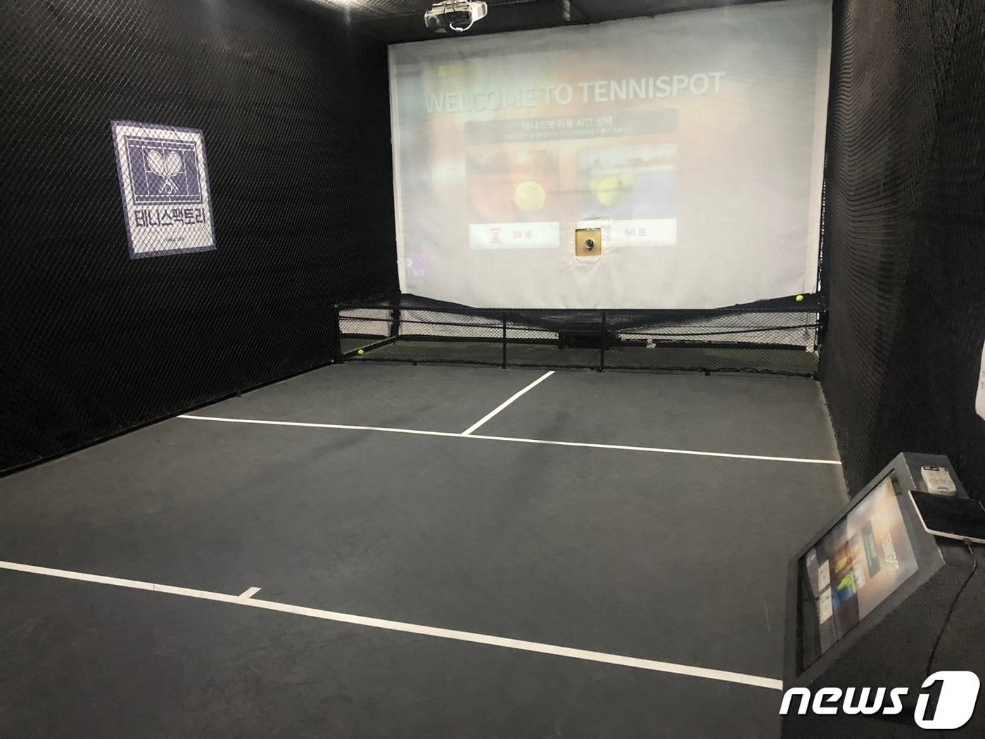 본문 이미지 - 김포 테니스팩토리 내 테니스팟이 설치된 모습ⓒ 뉴스1 문대현 기자