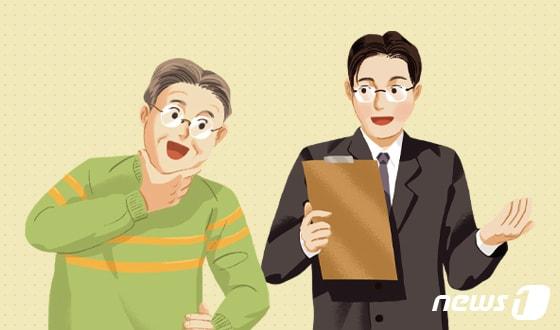 본문 이미지 - ⓒ News1 DB