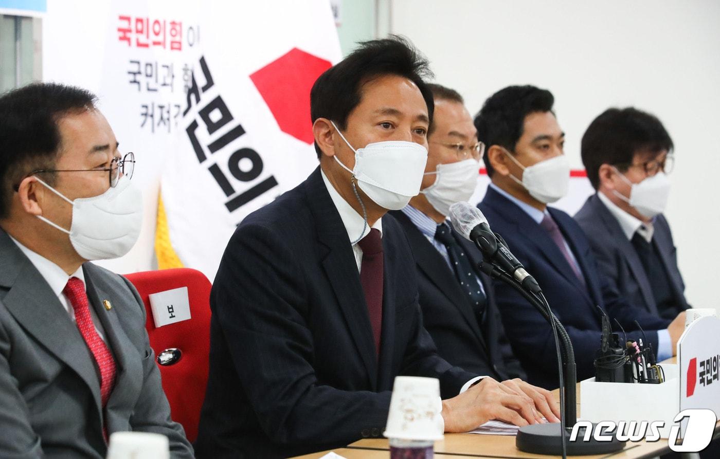 본문 이미지 - 오세훈 국민의힘 서울시장 후보가 17일 서울 여의도 중앙당사에서 열린 서울 국회의원 및 당협위원장 연석회의에서 인사말을 하고 있다. 2021.3.17/뉴스1 ⓒ News1 신웅수 기자