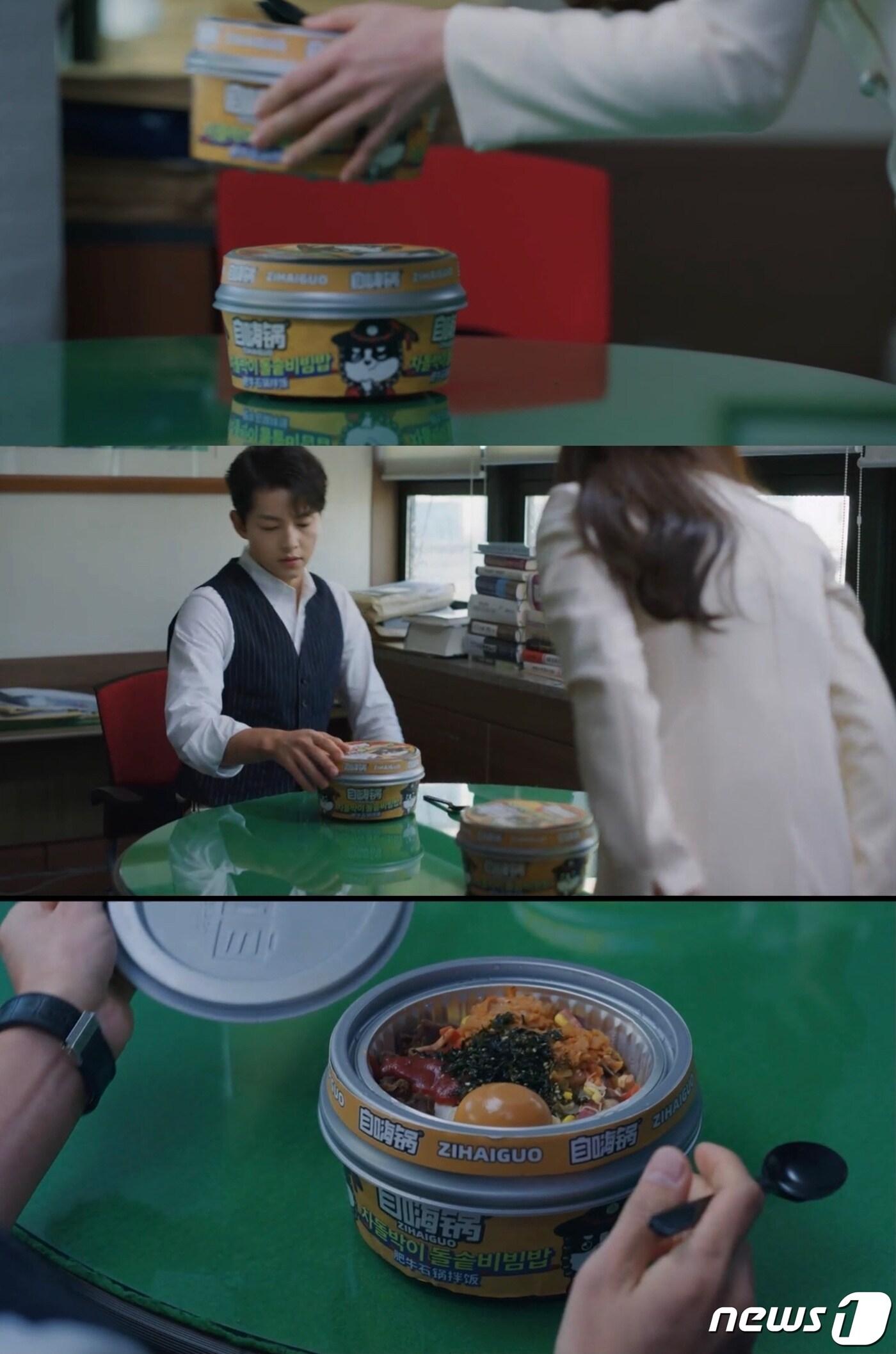 본문 이미지 - '빈센조' 캡처 ⓒ 뉴스1