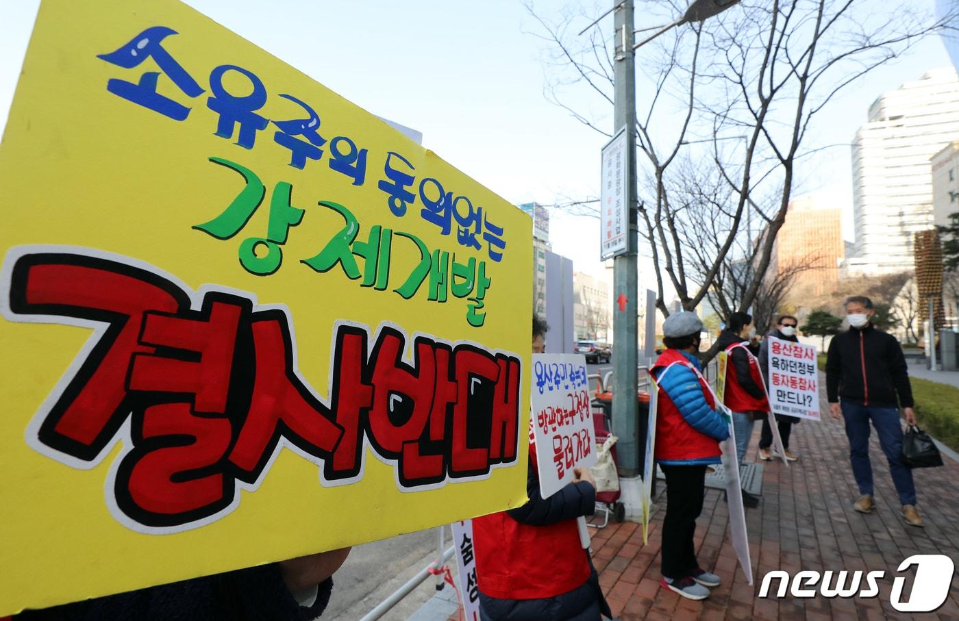 본문 이미지 - 서울역 인근 ‘동자동 쪽방촌’ 건물·토지 소유주들이 서울 용산구의 한 건물 앞에서 공공주택지구 지정 반대집회를 하고 있다. (자료사진) /뉴스1 ⓒ News1 김진환 기자