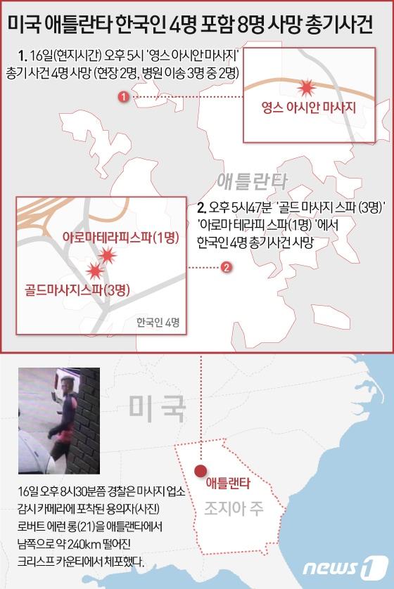 본문 이미지 - ⓒ News1 이은현 디자이너