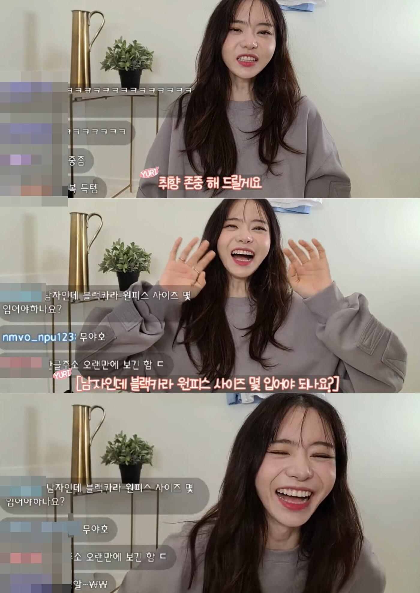 본문 이미지 - 서유리 유튜브 채널 영상 갈무리 ⓒ 뉴스1