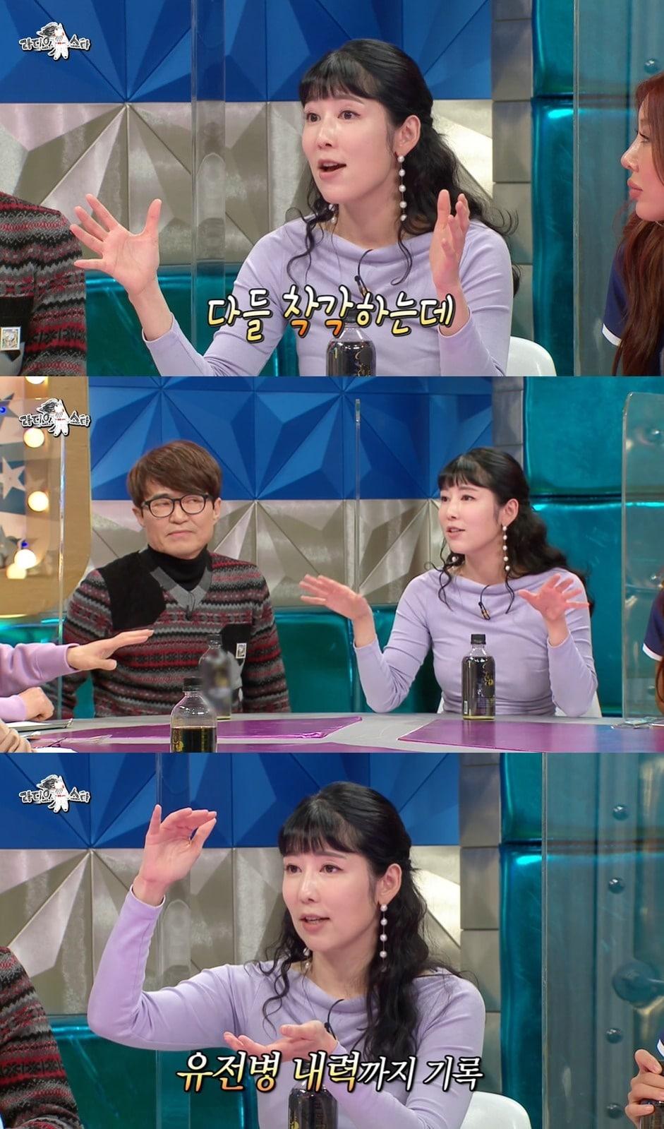 본문 이미지 - MBC '라디오스타' ⓒ 뉴스1