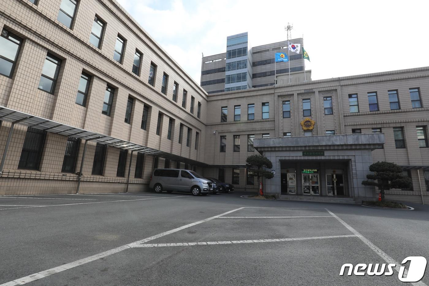 본문 이미지 - 대구시 '대구경북(TK)행정통합추진단'에 대한 대구시의회의 행정사무감사에서 대구·경북 행정통합을 놓고 지적이 잇따랐다. 사진은 시의회 청사. 뉴스1 ⓒ News1 자료 사진