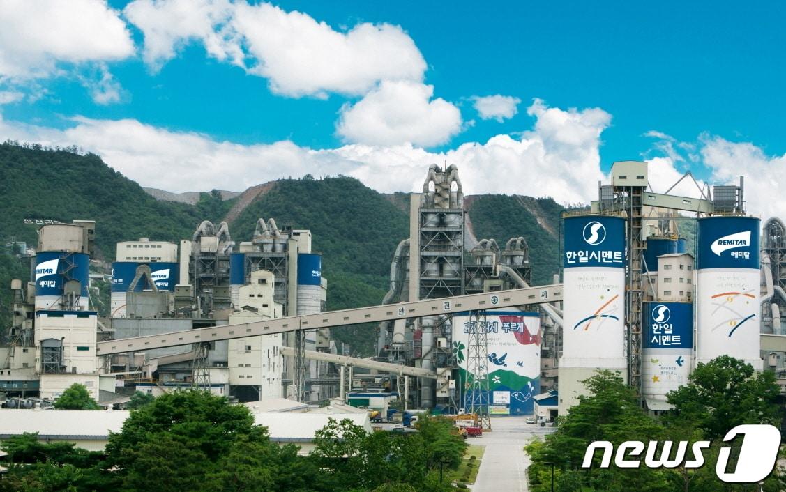 본문 이미지 - 한일시멘트 충북 단양공장. ⓒ 뉴스1