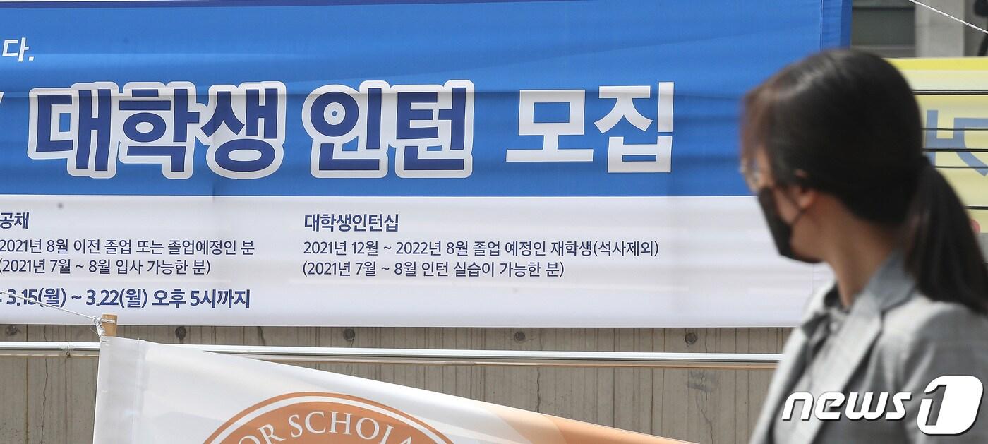 본문 이미지 -  2021.3.18/뉴스1