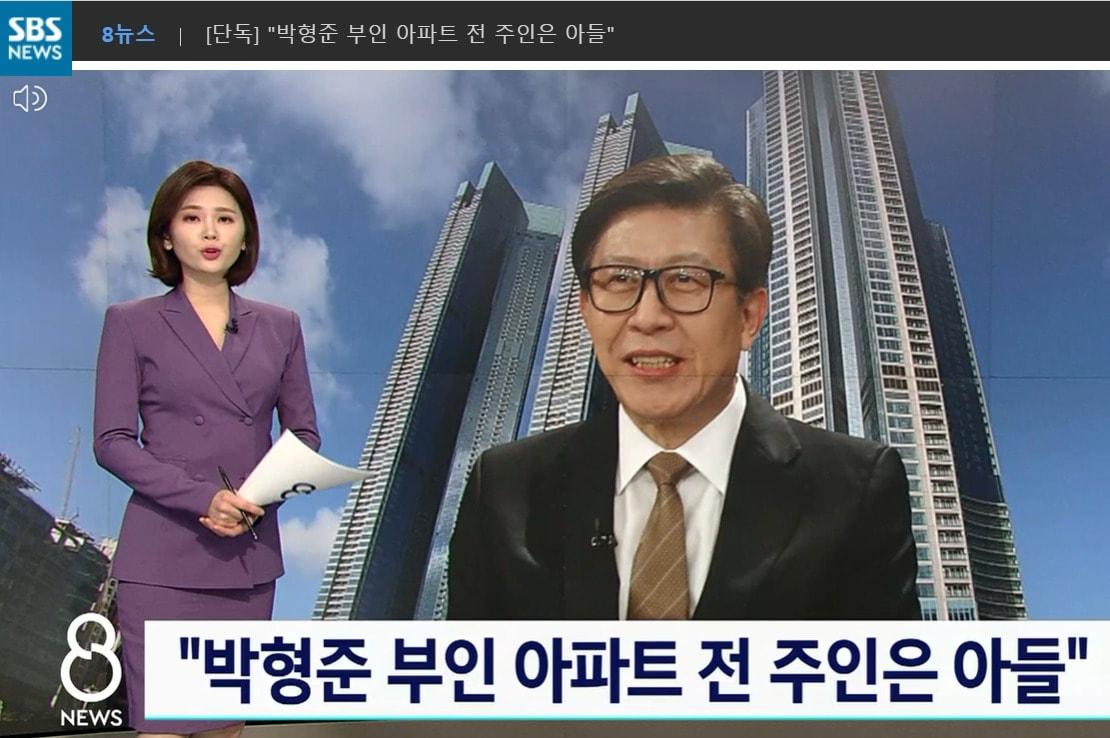 본문 이미지 - SBS는 18일 밤 박형준 국민의힘 부산시장 보궐선거 후보의 엘시티 아파트 전 주인은 바로 재혼한 부인의 아들이었다고 보도했다. (SBS 갈무리) ⓒ 뉴스1