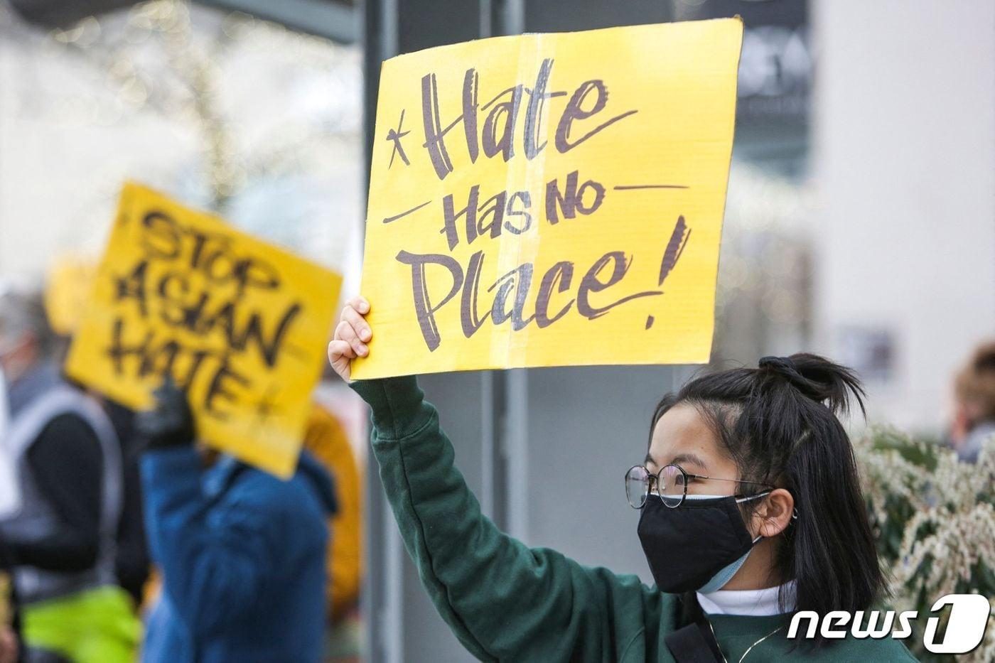 본문 이미지 - 미국 애틀랜타 연쇄 총기난사 이후 아시아인에 대한 증오를 멈춰야 한다는 시위가 일고 있다. ⓒ AFP=뉴스1