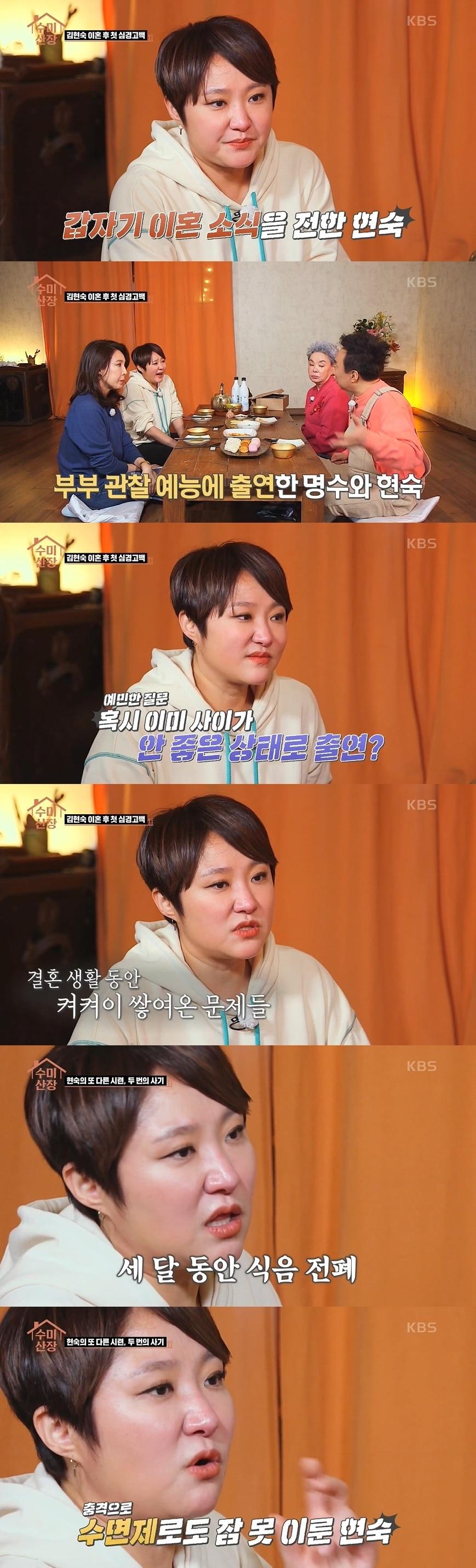 본문 이미지 - KBS 2TV ⓒ 뉴스1