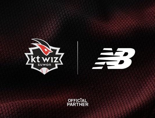 본문 이미지 - KT 위즈가 뉴발란스와 후원 계약을 체결했다.(KT 위즈 제공) ⓒ 뉴스1