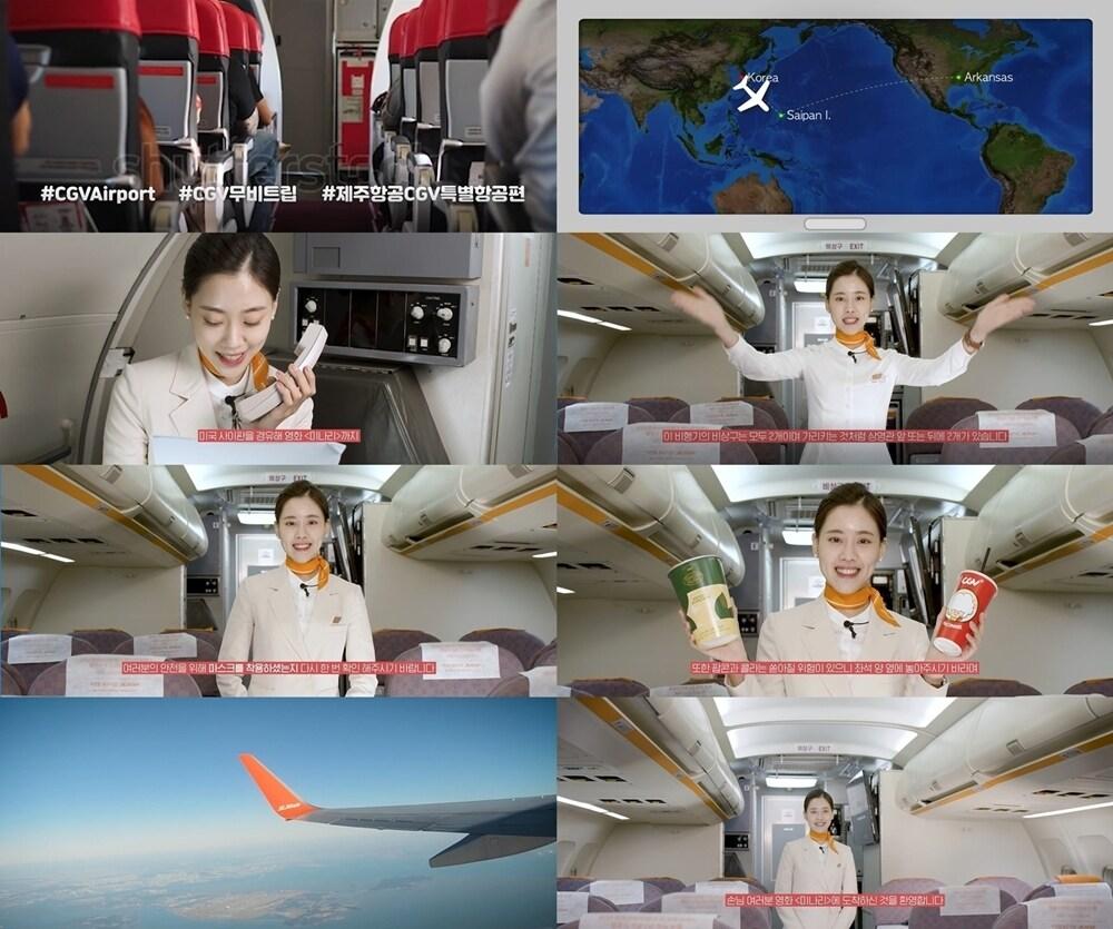 본문 이미지 - 제주항공 제공ⓒ 뉴스1