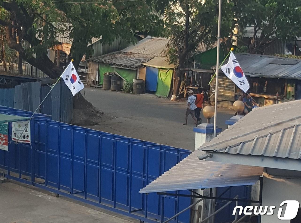 본문 이미지 - 우리 기업인이 운영하는 미얀마 공장에 태극기가 걸려있다. (독자 제공) ⓒ News1 조현기 기자