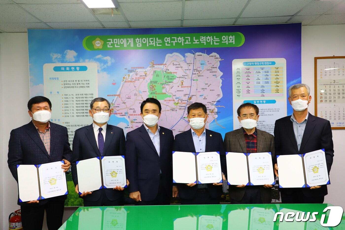 본문 이미지 - 전북 고창군의회는 19일 군의회 의장실에서 2020회계연도 세입·세출 결산검사위원 5명에게 위촉장을 수여했다.    ⓒ 뉴스1