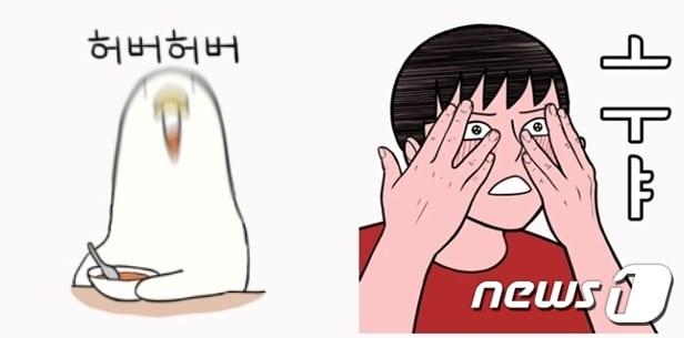 본문 이미지 - 혐오 표현 논란이 일면서 판매 중지된 카카오톡 이모티콘 (카카오톡 갈무리) ⓒ 뉴스1