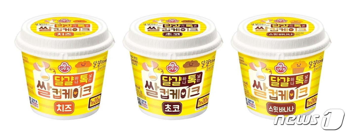 본문 이미지 - (오뚜기 제공) ⓒ 뉴스1