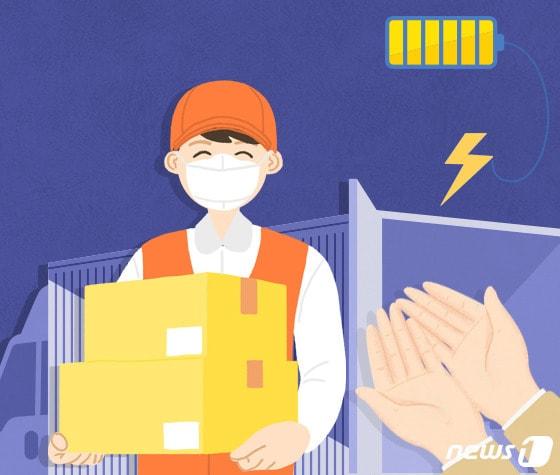 본문 이미지 - ⓒ News1 이지원 디자이너