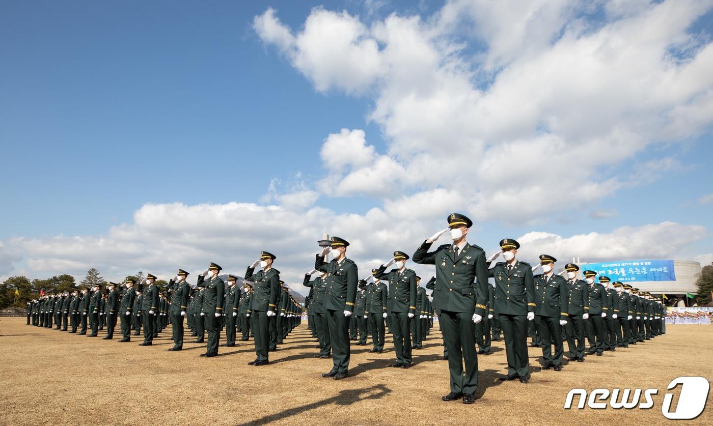 본문 이미지 - 지난 2021년 32일 오후 서울 노원구 육군사관학교에서 열린 제77기 졸업 및 임관식에서 졸업 생도들이 경례를 하고 있다. (자료사진)2021.3.2/뉴스1 ⓒ News1 이재명 기자