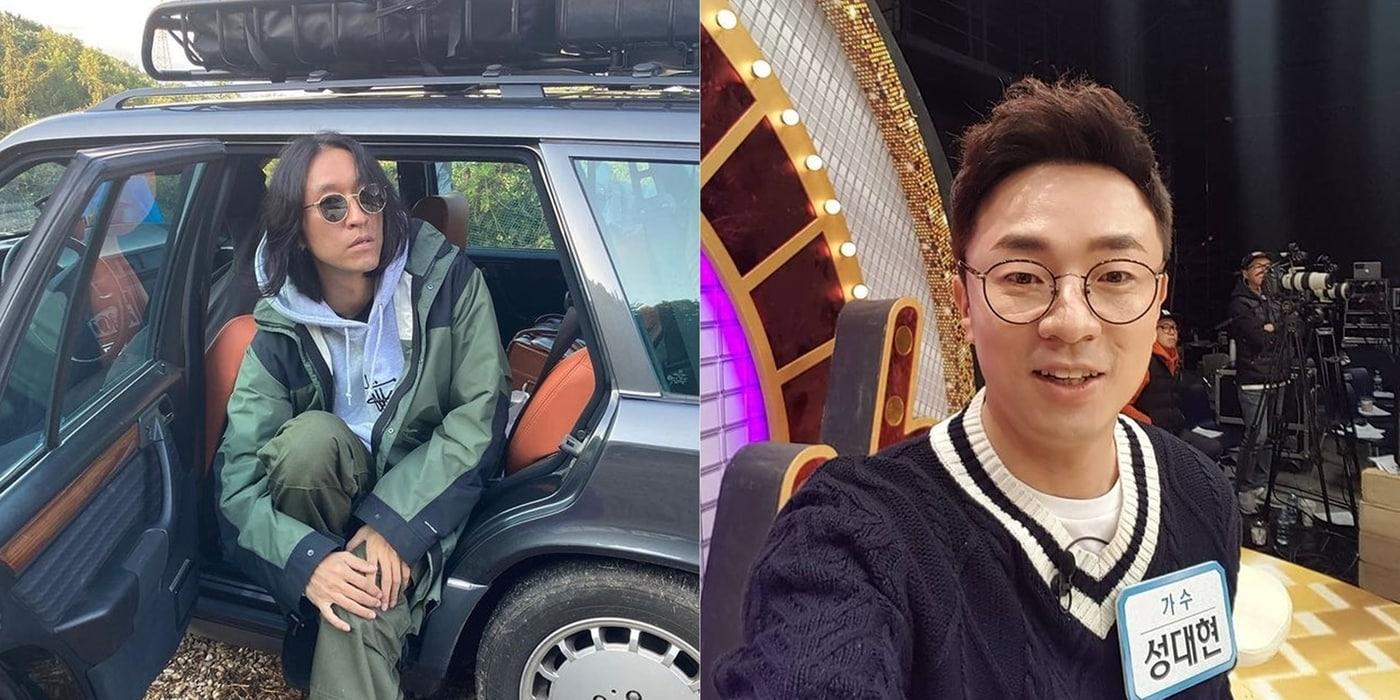 (사진 왼쪽부터) 빽가, 성대현 인스타그램 갈무리ⓒ 뉴스1