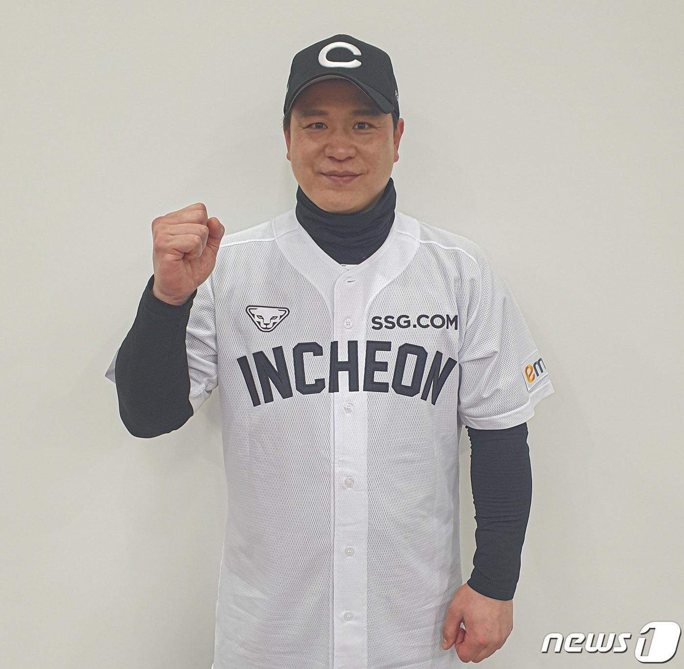 본문 이미지 - SSG 랜더스에 입단한 베테랑 포수 정상호. (SSG 랜더스 제공) ⓒ 뉴스1