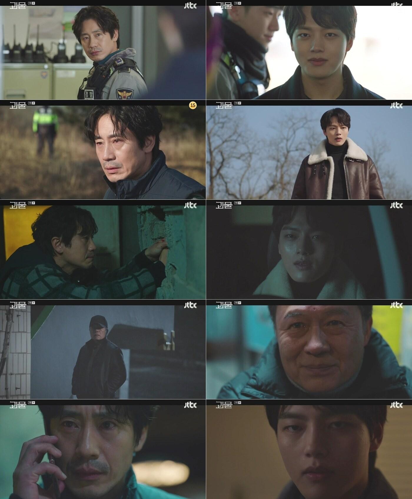 본문 이미지 - JTBC ⓒ 뉴스1