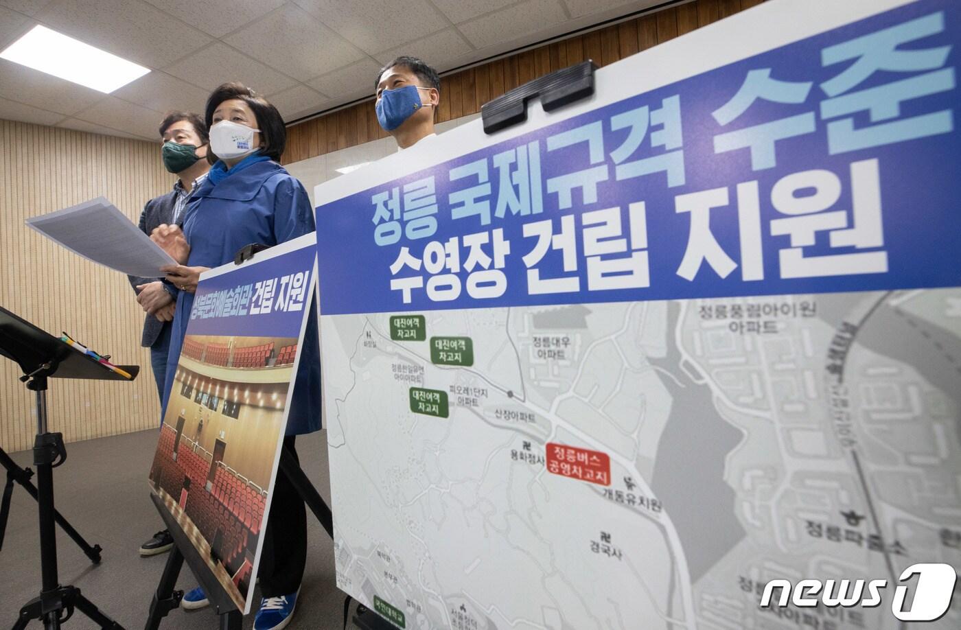 본문 이미지 - 박영선 더불어민주당 서울시장 후보가 20일 오전 서울 성북구 생명의전화에서 정견을 발표하고 있다. 사진 왼쪽부터 기동민 더불어민주당 의원, 박영선 후보, 김영배 더불어민주당 의원. 2021.3.20/뉴스1 ⓒ News1 이재명 기자