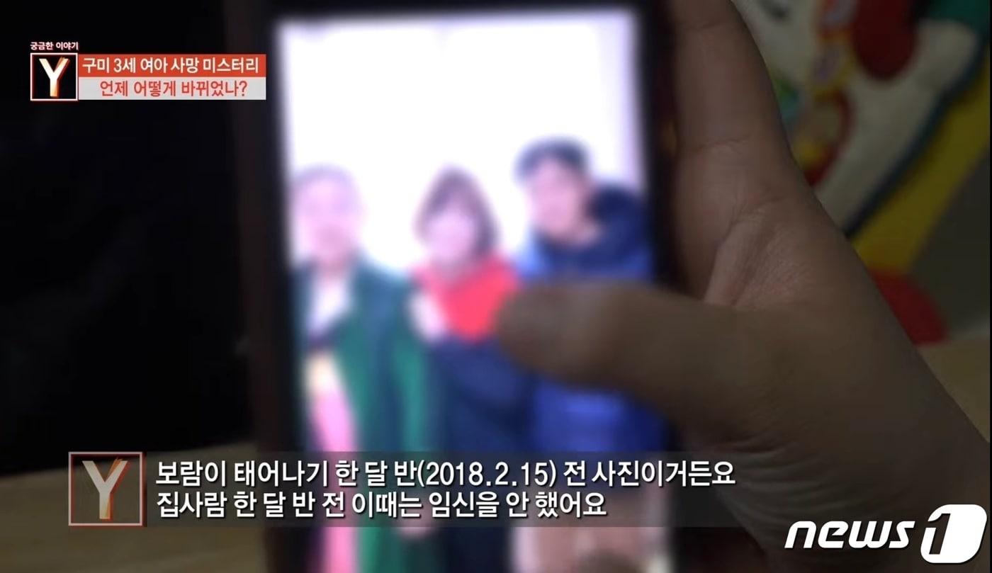 SBS '궁금한 이야기Y' 방송영상 갈무리ⓒ 뉴스1