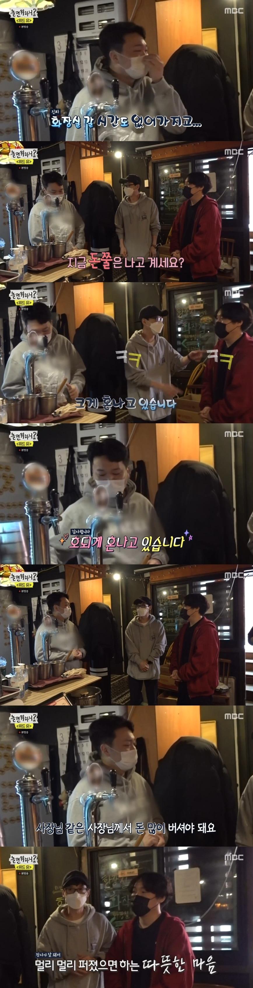 본문 이미지 - MBC ⓒ 뉴스1
