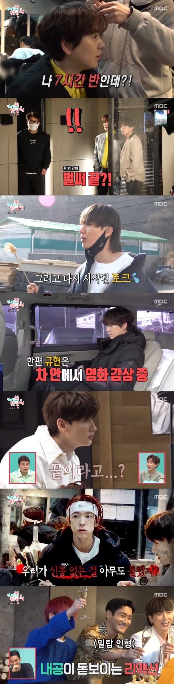 본문 이미지 - MBC '전지적 참견 시점' 방송 화면 캡처 ⓒ 뉴스1