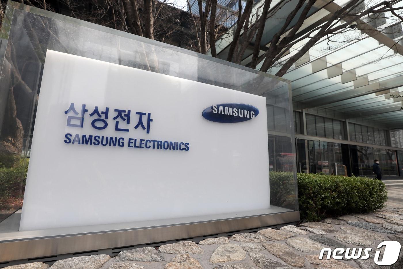 서울 서초구에 위치한 삼성전자 서초사옥의 모습/뉴스1 ⓒ News1