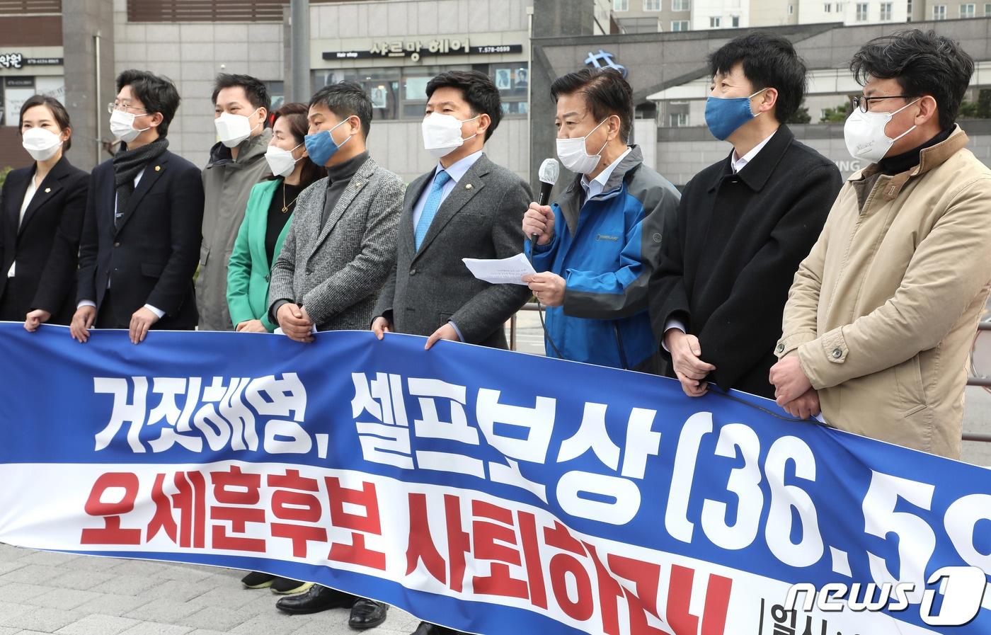 본문 이미지 - 더불어민주당 야당후보검증 태스크포스(TF)팀이 21일 오후 서울 서초구 내곡동 주택지구에서 기자회견을 열고 '셀프 보상' 의혹이 일고 있는 오세훈 국민의힘 서울시장 후보의 사퇴를 촉구하고 있다. (사진은 기사 내용과 무관함) / 뉴스1 ⓒ News1