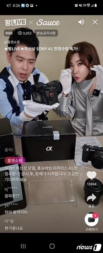 본문 이미지 - ⓒ 뉴스1