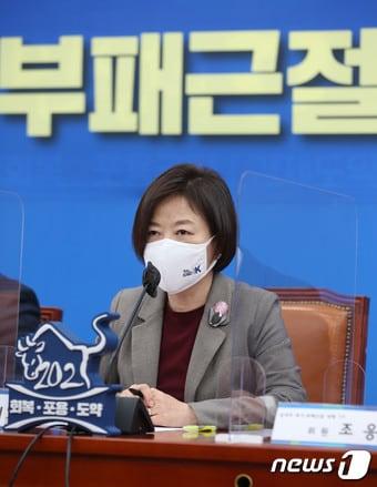 본문 이미지 - 진선미 더불어민주당 의원. ⓒ News1 신웅수 기자