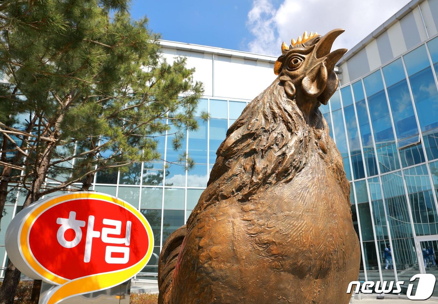 하림 전경(하림 제공) ⓒ 뉴스1