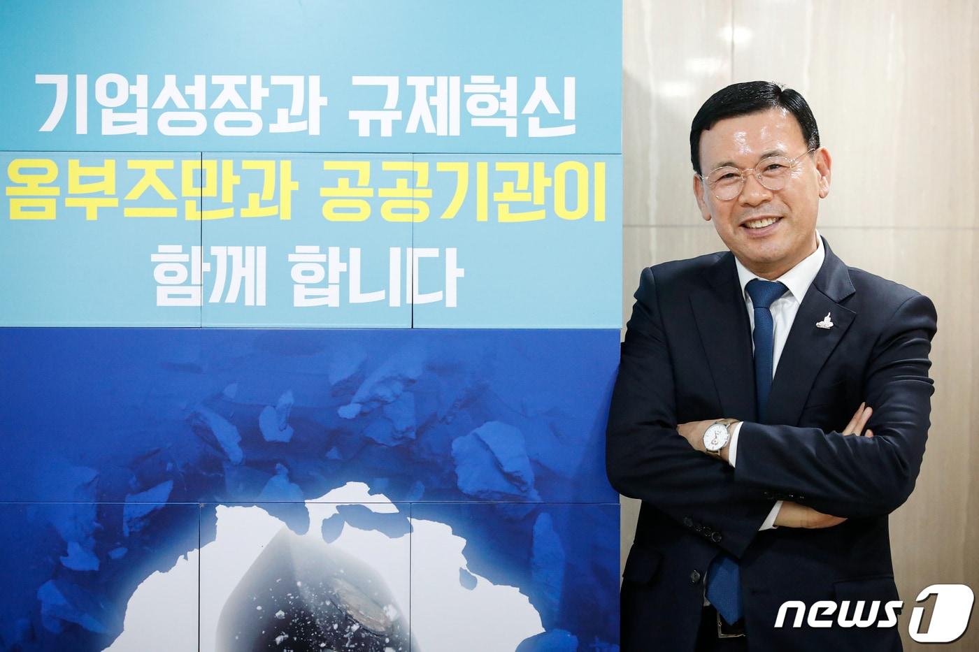 박주봉 중소기업 옴부즈만. 2021.3.22/뉴스1 ⓒ News1 이승배 기자