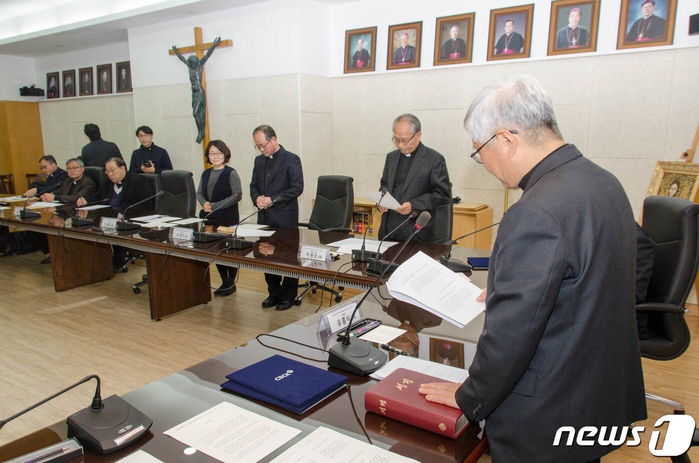 한국천주교주교회의 시복시성주교특별위원회ⓒ 뉴스1