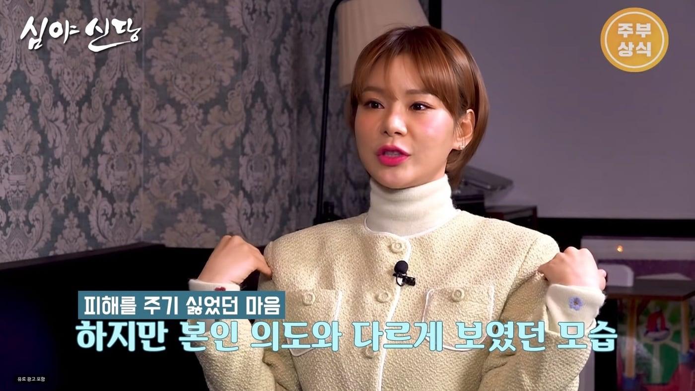 맹승지 / 유튜브 '심야신당' 캡처ⓒ 뉴스1