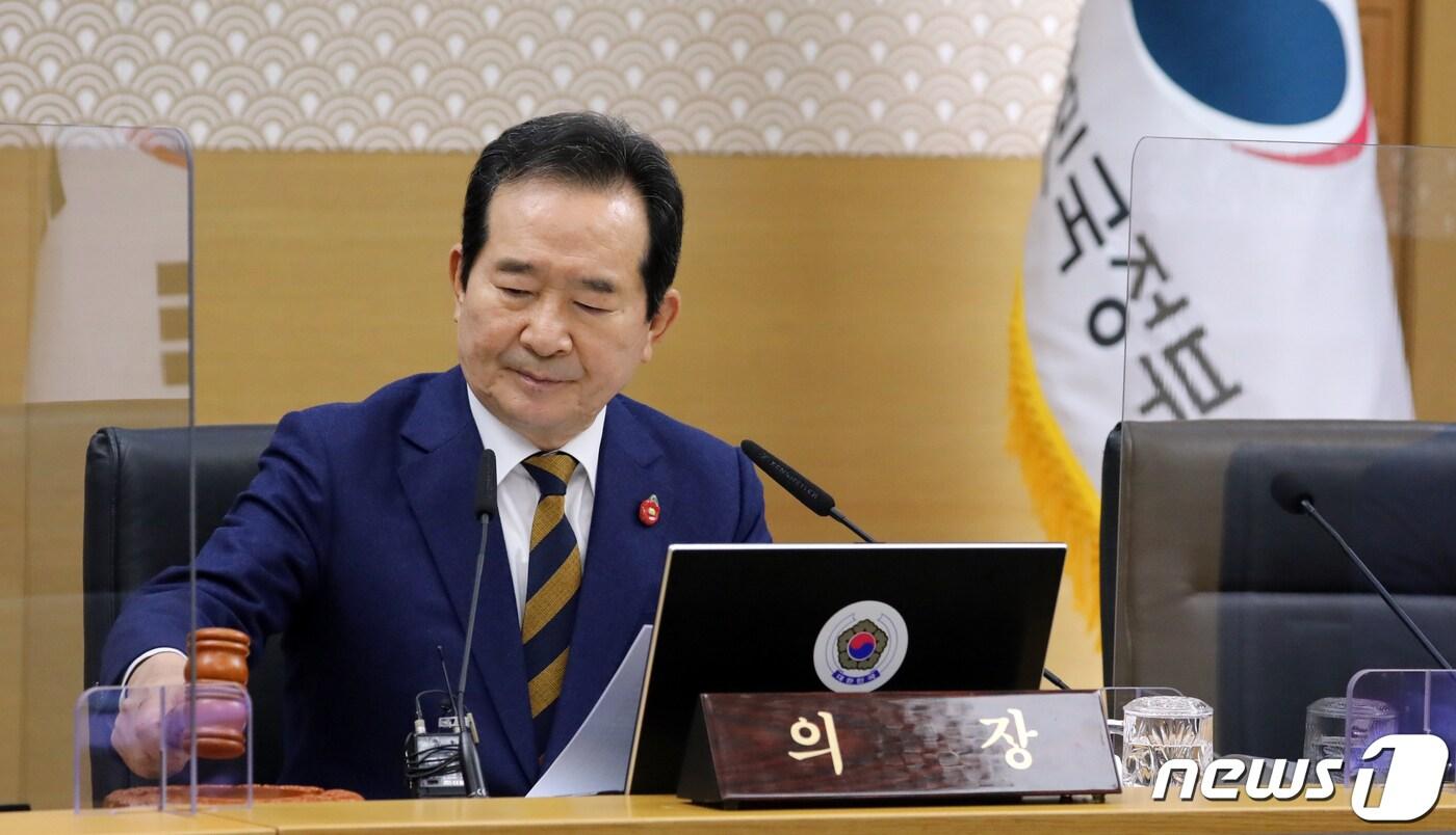 본문 이미지 - 정세균 국무총리가 23일 정부세종청사 국무회의장에서 열린 서울-세종 영상 국무회의에서 의사봉을 두드리고 있다. 2021.3.23/뉴스1 ⓒ News1 장수영 기자