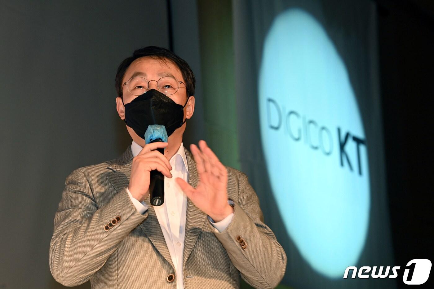본문 이미지 - 구현모 KT 대표.ⓒ News1 이승배 기자