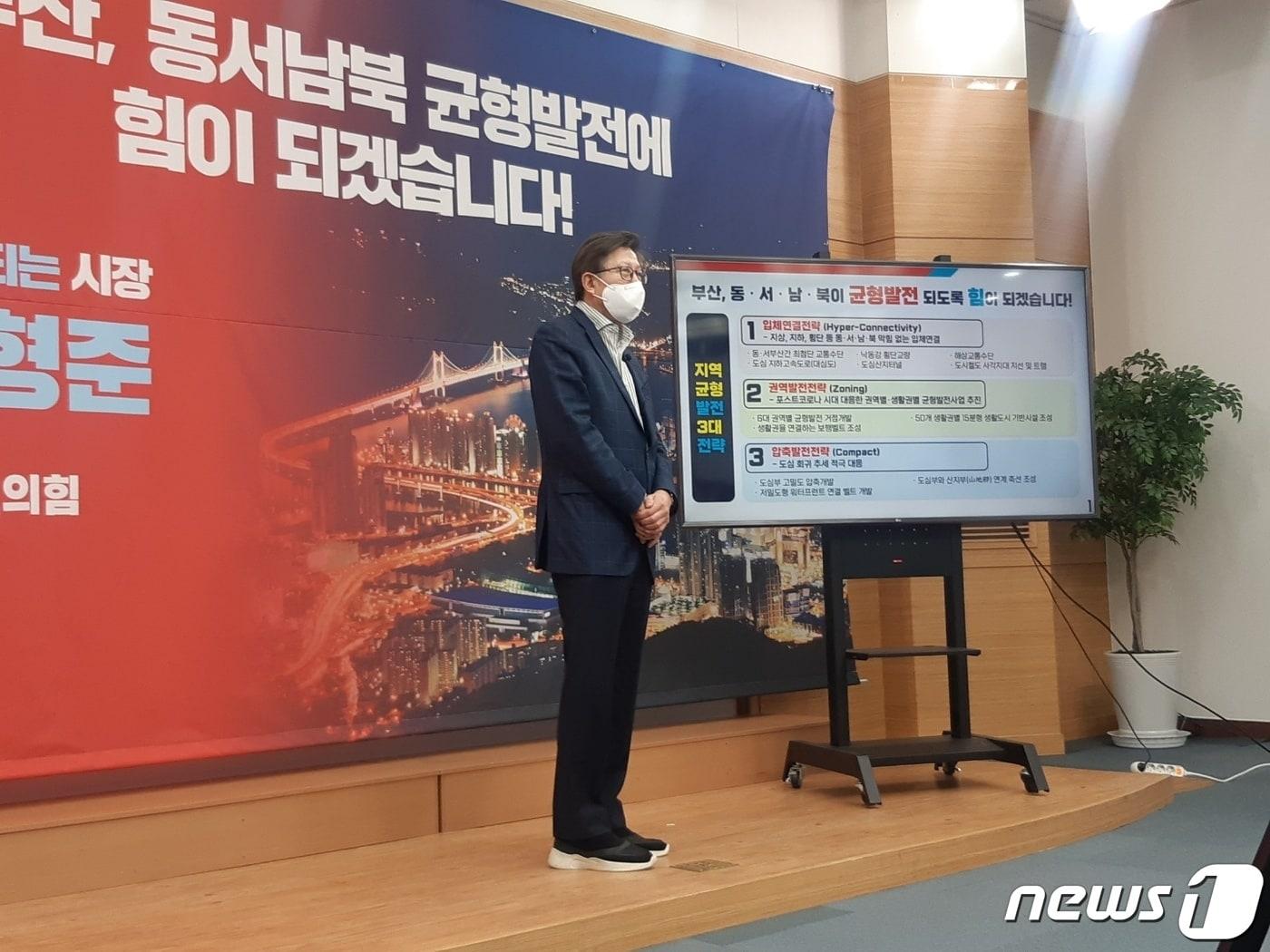 본문 이미지 - 공약발표 기자회견 장면 ⓒ 뉴스1