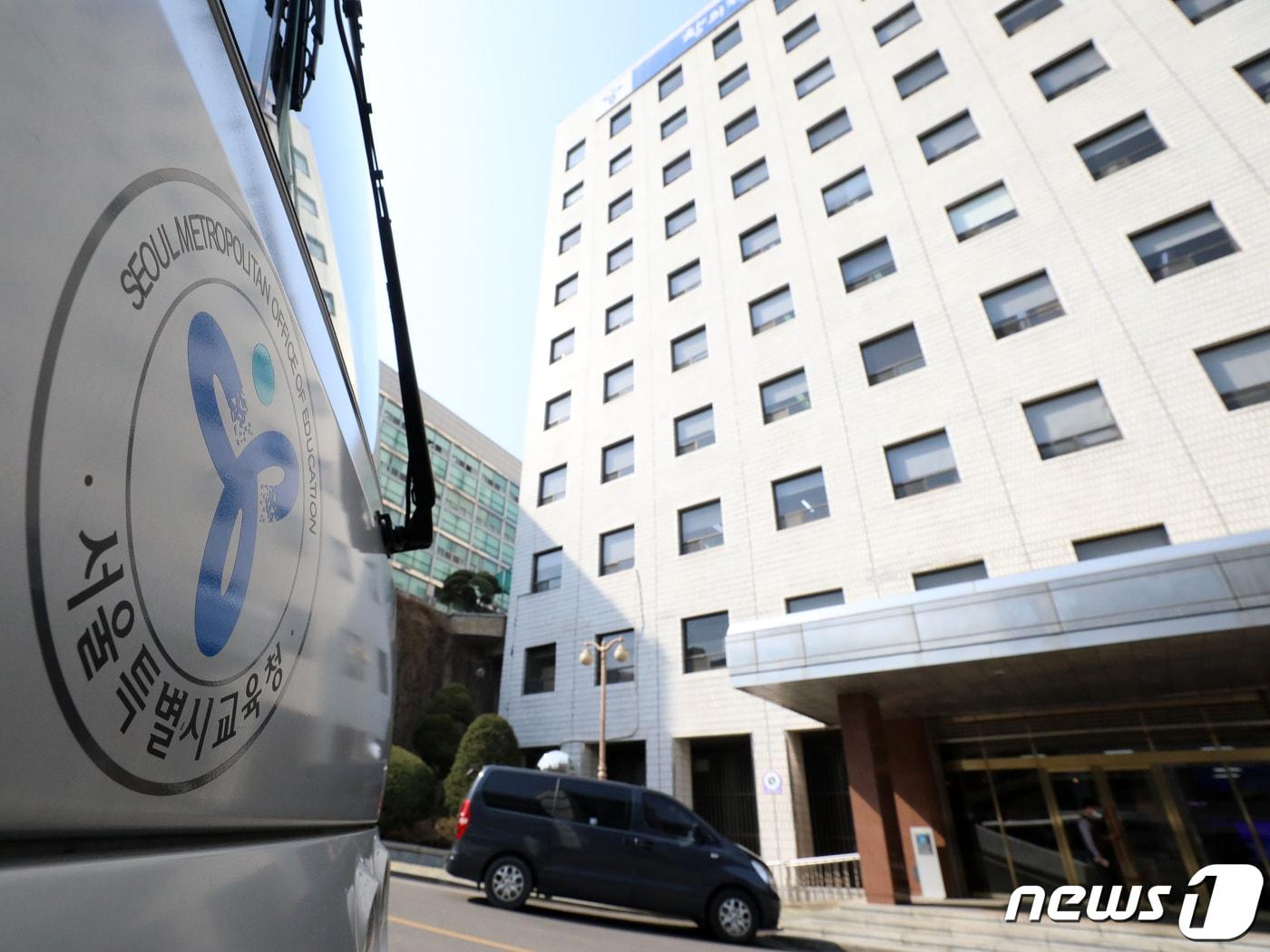 본문 이미지 - 서울 종로구 서울시교육청. 2021.3.23/뉴스1 ⓒ News1 김진환 기자
