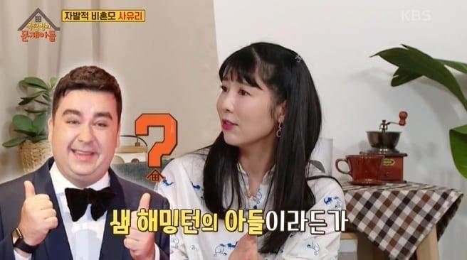 본문 이미지 - KBS2 예능프로그램 '옥탑방의 문제아들' 방송화면 갈무리 ⓒ 뉴스1