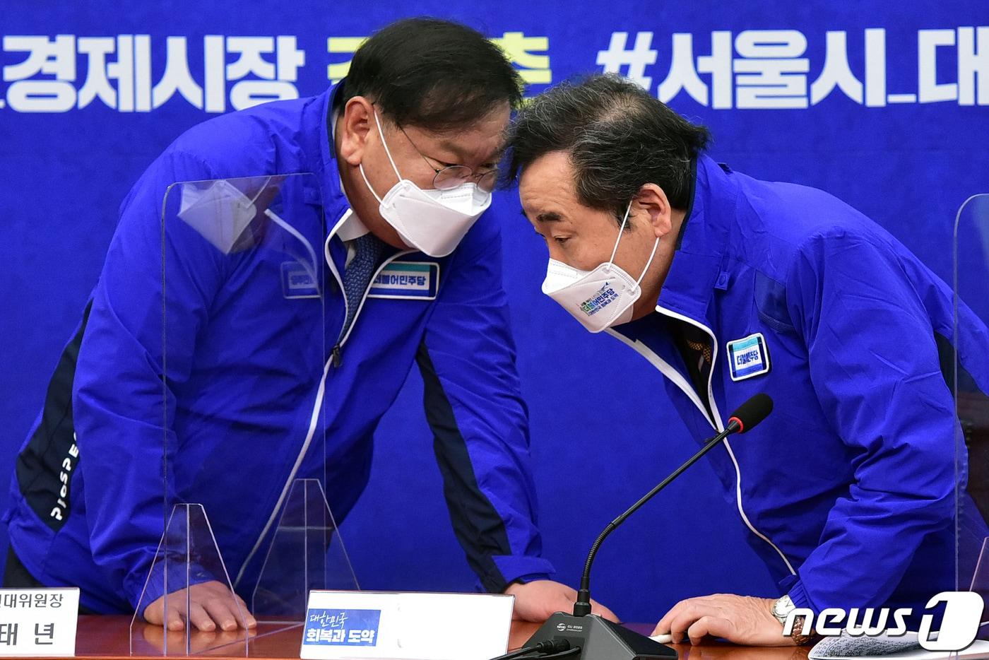 본문 이미지 - 이낙연·김태년 상임선대위원장이 24일 오전 서울 여의도 국회에서 열린 중앙선대위 회의에서 대화를 하고 있다. 2021.3.24/뉴스1 ⓒ News1 성동훈 기자