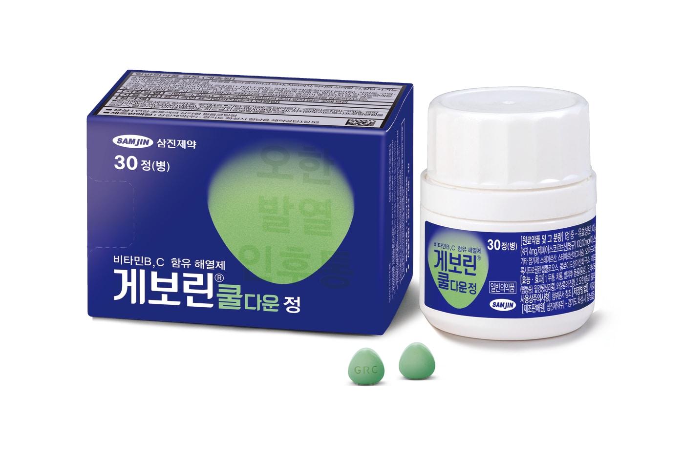 본문 이미지 - 삼진제약 게보린 쿨다운정ⓒ 뉴스1