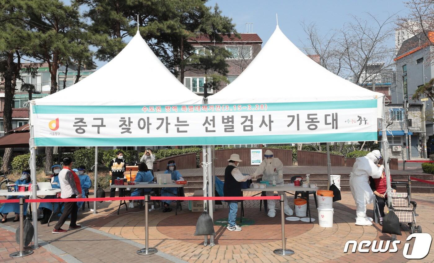 24일 오후 서울 중구 다산어린이공원에 설치된 '찾아가는 선별검사 기동대'를 찾은 시민들이 코로나19 검사를 받고 있다. 2021.3.24/뉴스1 ⓒ News1 이성철 기자