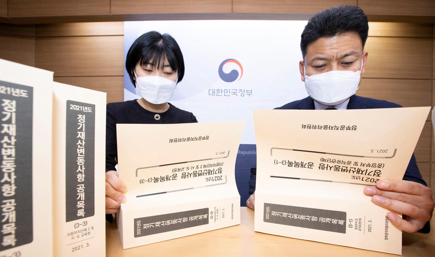 본문 이미지 - 인사혁신처 직원들이 24일 세종시 정부세종청사에서 고위공직자 재산변동신고사항 목록을 살펴보고 있다(인사혁신처 제공).ⓒ 뉴스1