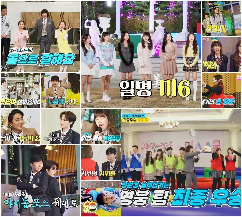 본문 이미지 - TV조선 ⓒ 뉴스1