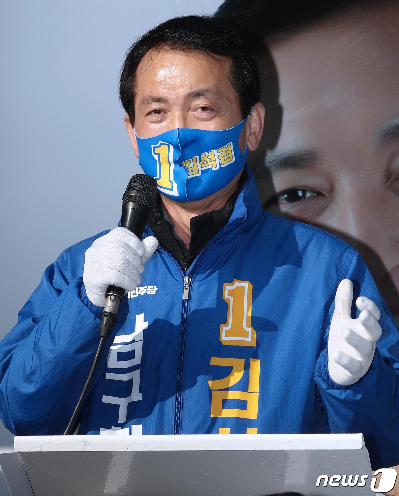 본문 이미지 - 4·7 재보궐선거 공식 선거운동 첫날인 25일 오전 울산시 남구 공업탑로터리에서 김석겸 더불어민주당 울산 남구청장 재선거 후보가 출정식을 갖고 지지를 호소하고 있다. 2021.3.25 /뉴스1 ⓒ News1 윤일지 기자