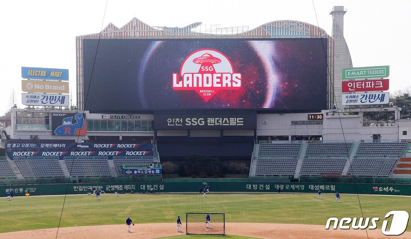 25일 오후 2021 KBO리그 시범경기 SSG랜더스와 삼성라이온즈의 경기가 열리는 인천 SSG랜더스필드 전광판에 SSG랜더스 로고가 송출되고 있다. 2021.3.25/뉴스1 ⓒ News1 김진환 기자
