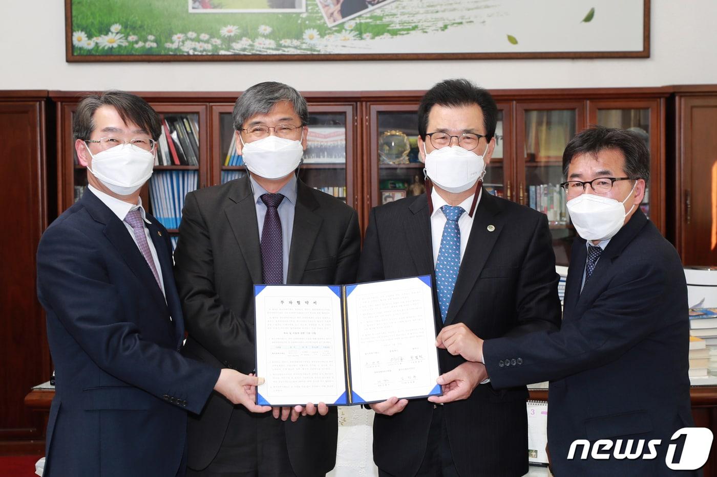 본문 이미지 - 충북도와 청주시, 충북경제자유구역청, 한국전력거래소, 한국산업단지 등은 25일 오송바이오폴리스지구 내 후비 전력관제센터 건립을 위한 투자협약을 맺었다. 협약식 참석자들이 기념촬영을 하고 있다. (충북도 제공) ⓒ 뉴스1